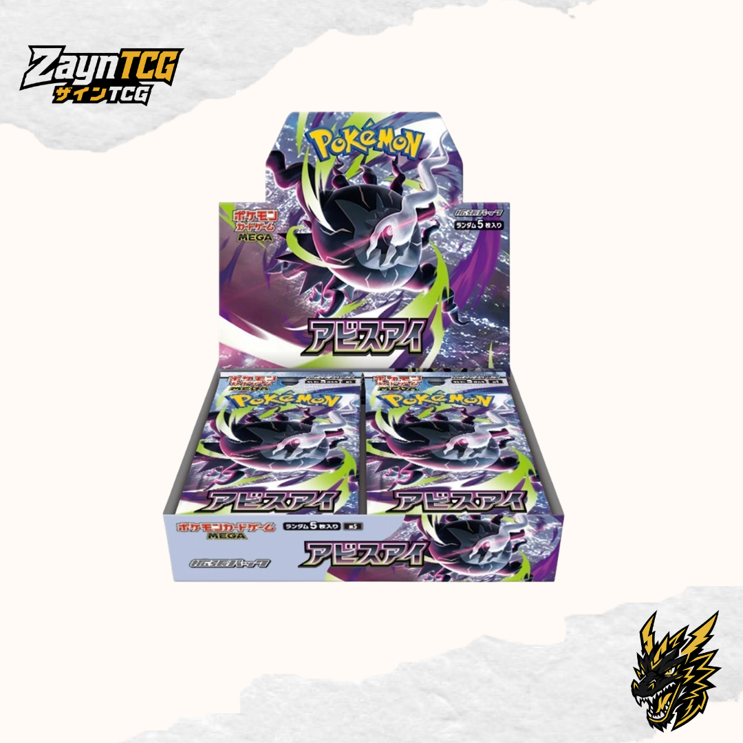 Abyss Eye [Shrinked] (Shrink) · ZaynTCG